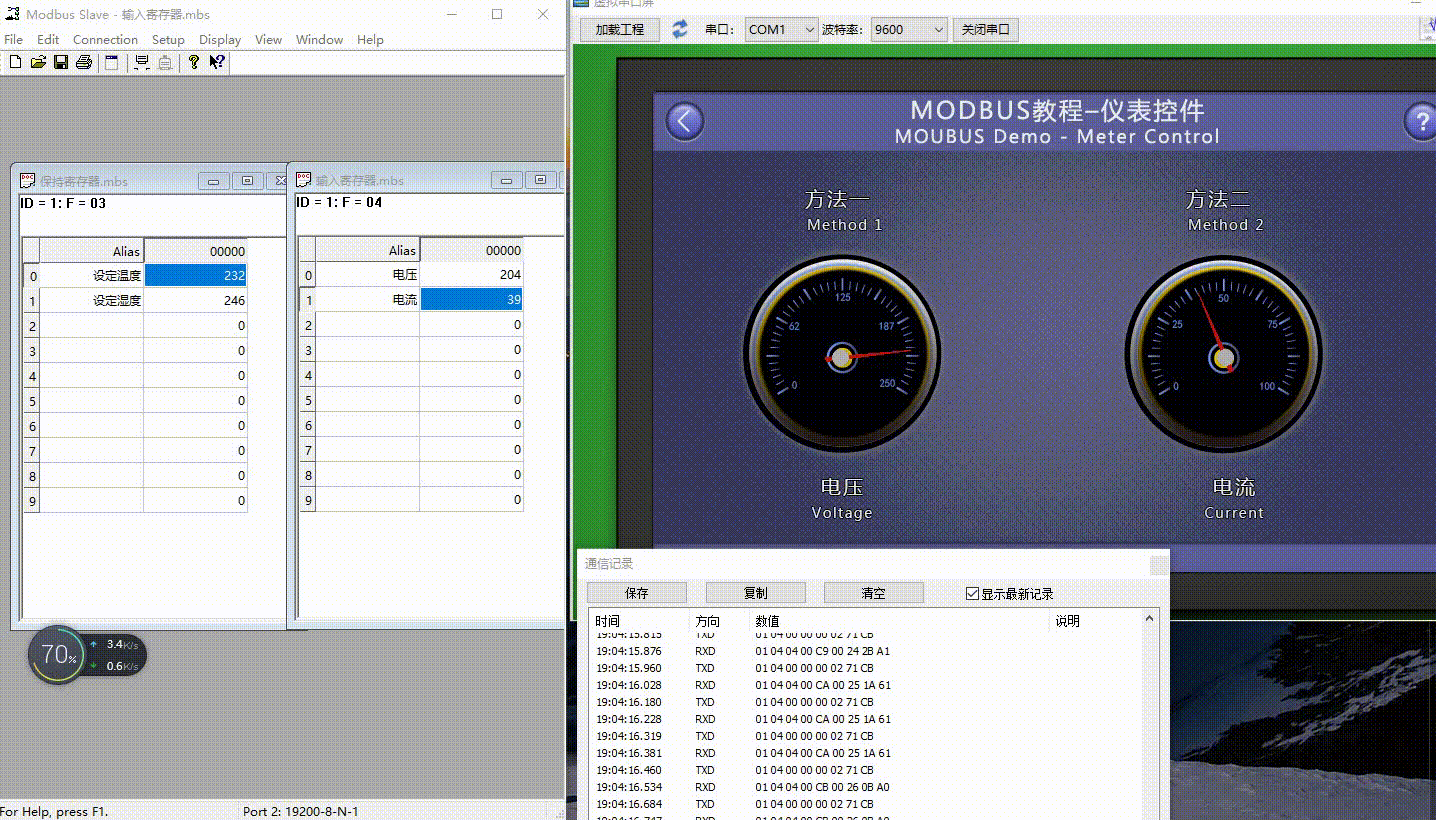 Mb_MeterRun