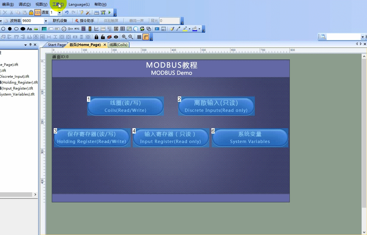 Mb_Open