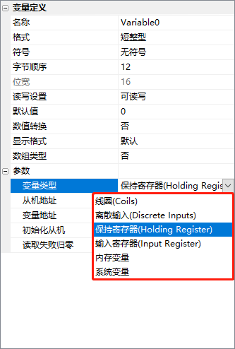 Mb_Variable