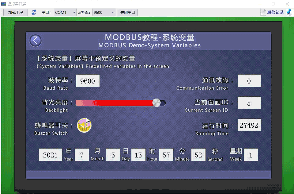 如何创建关联变量（Modbus 组态控件教程2）