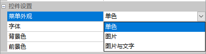 Menu03