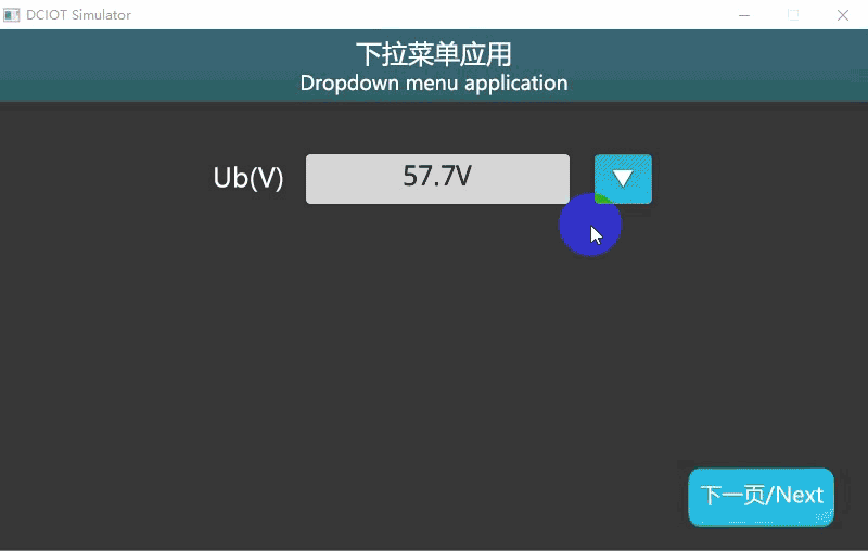 菜单控件如何使用？