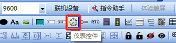 仪表控件如何使用？