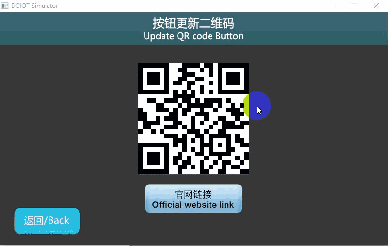 二维码控件如何使用？