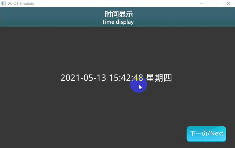 RTC控件如何使用？