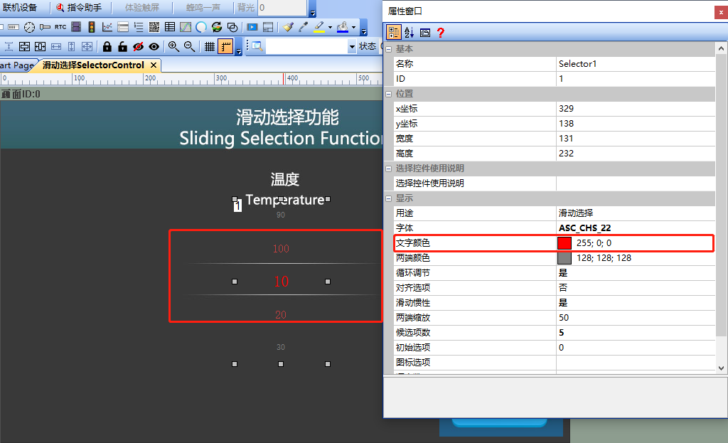 Selector03