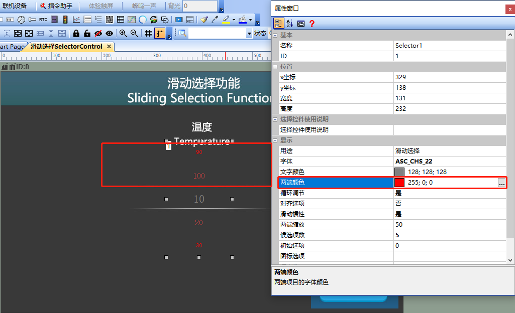 Selector04