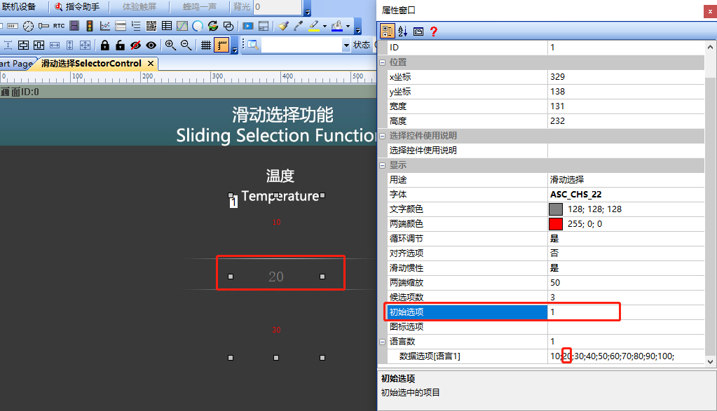 Selector07