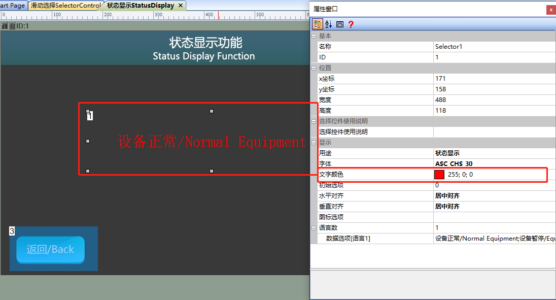Selector10