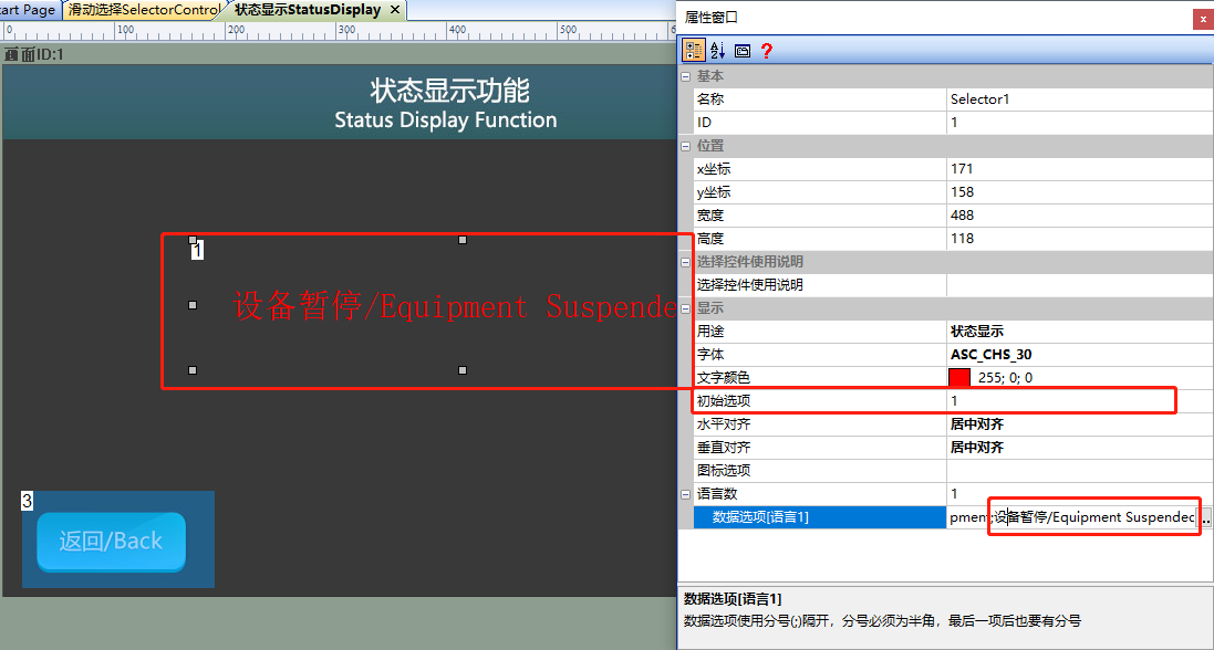 Selector11