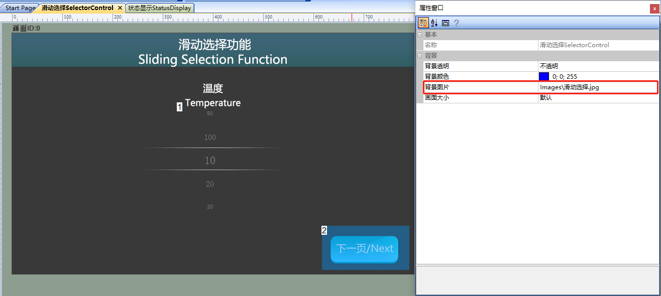 Selector12