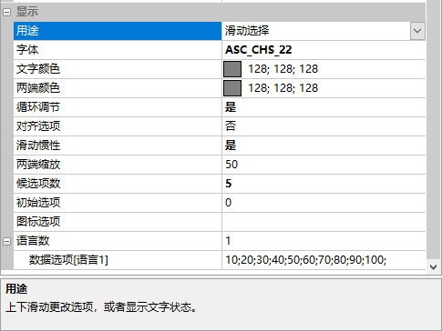 Selector13