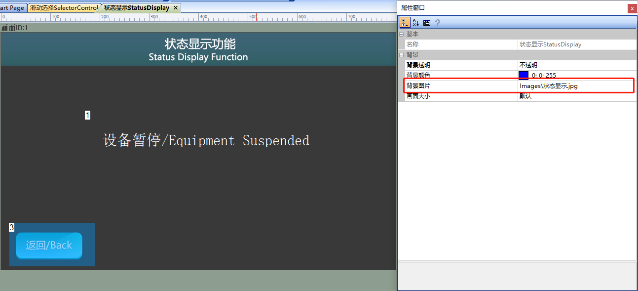 Selector14