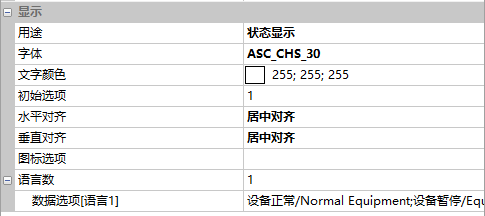 Selector16