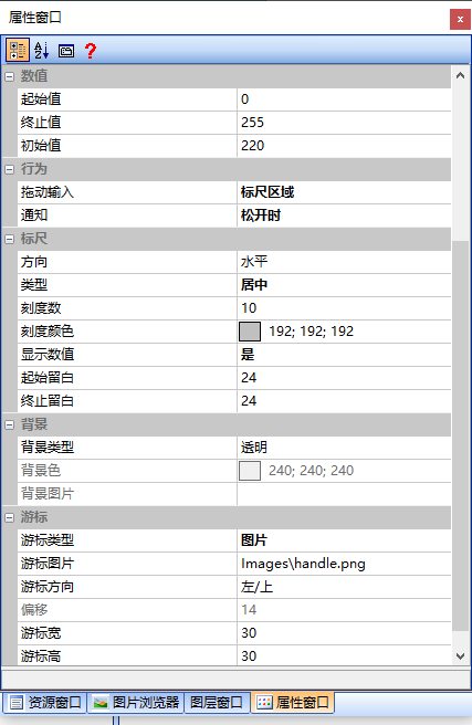 Slider_02