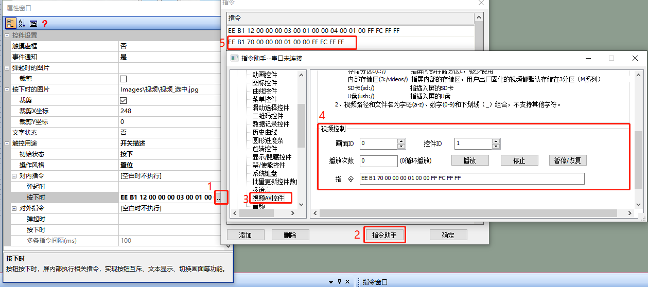Video5