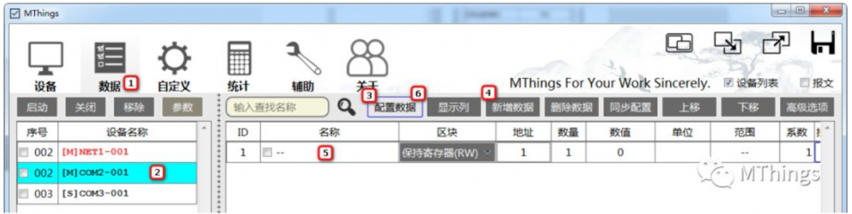 MThings:MODBUS协议调试工具,Modbus设备运维