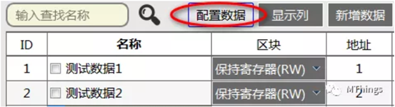 MThings:MODBUS协议调试工具,Modbus设备运维