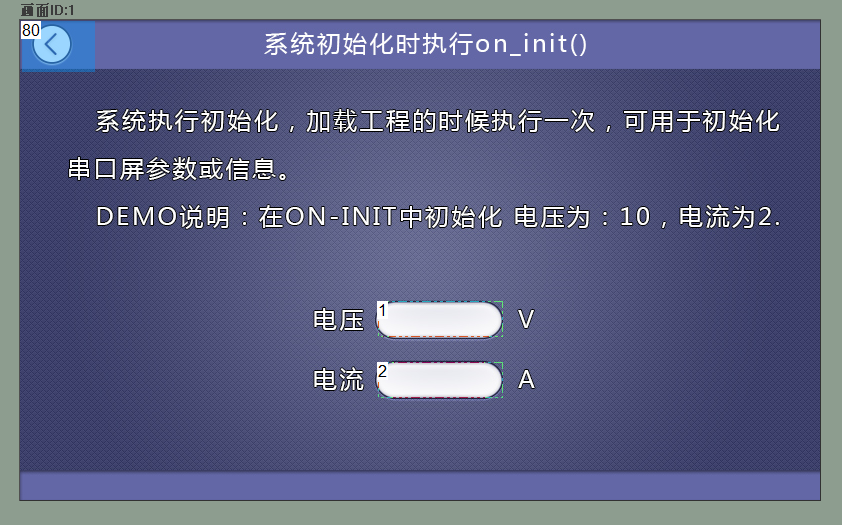 cb_on_init
