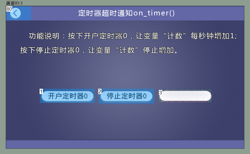 cb_on_timer