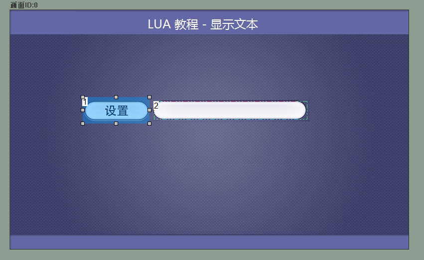 hellolua02