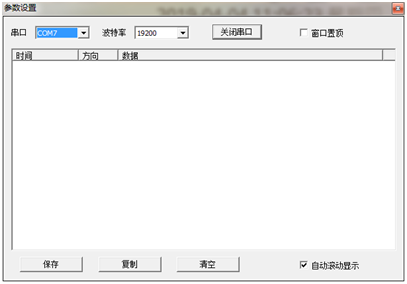 智能触控屏快速入门教程