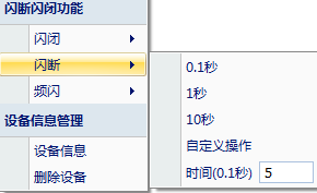 4入4出Modbus RTU继电器模块说明书