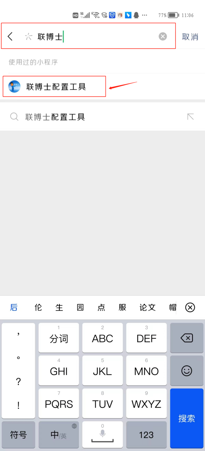最佳实践 · 有人4G DTU接入 MODBUS 物联网平台