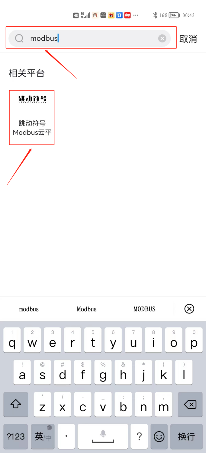 通过小度音响控制Modbus云平台设备