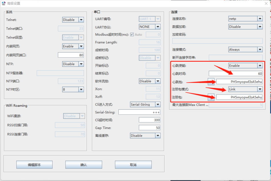 最佳实践 · 汉枫串口服务器接入 MODBUS 物联网平台