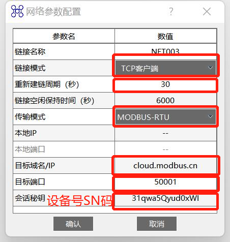 MThings连接Modbus物联网平台