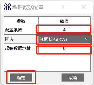 MThings连接Modbus物联网平台