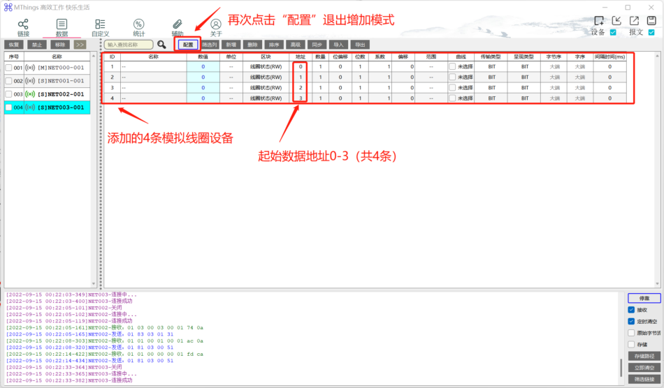 MThings连接Modbus物联网平台