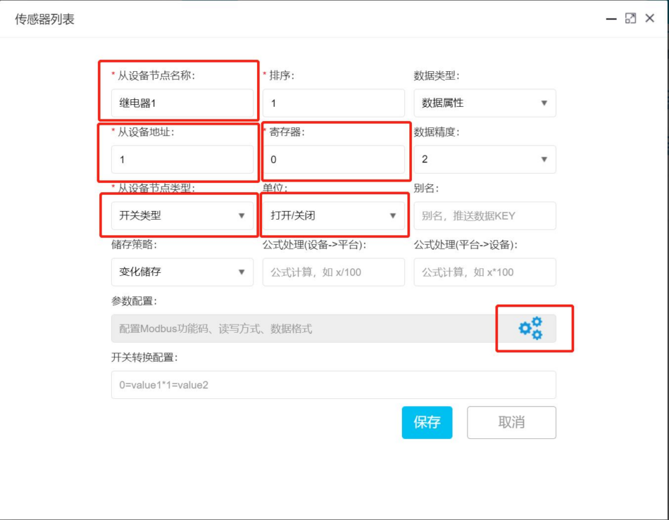 MThings连接Modbus物联网平台