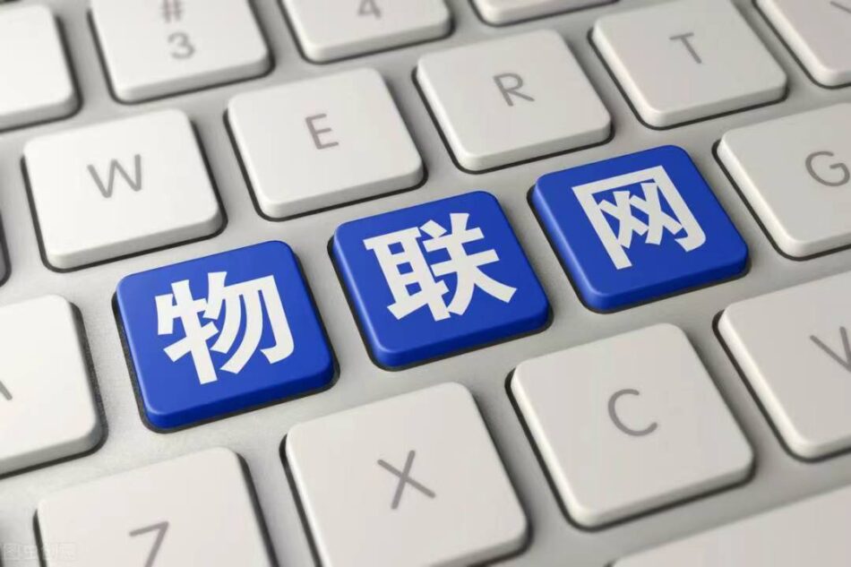开源工业物联网云平台的五大优势分享