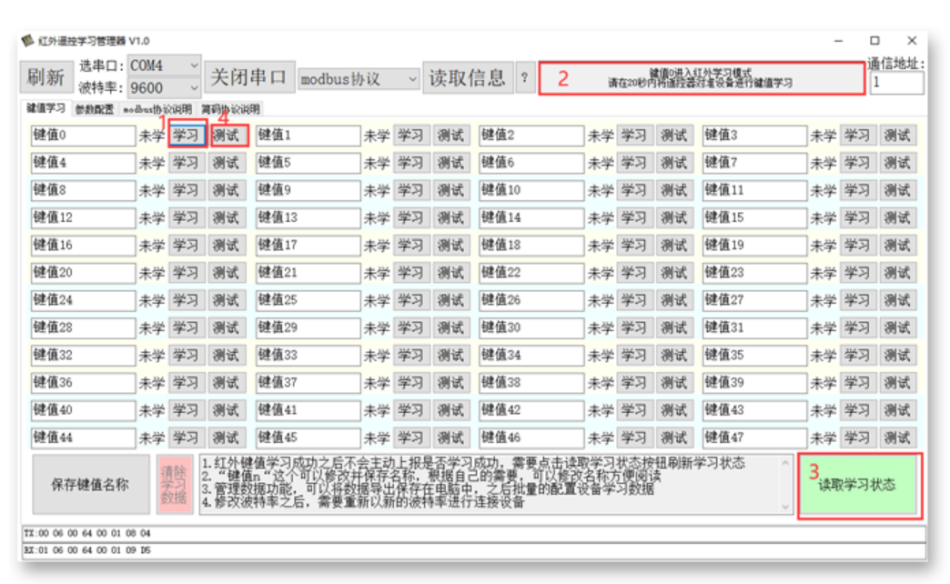 RS485通讯Modbus协议红外学习转发器，控制电视，空调，影音设备