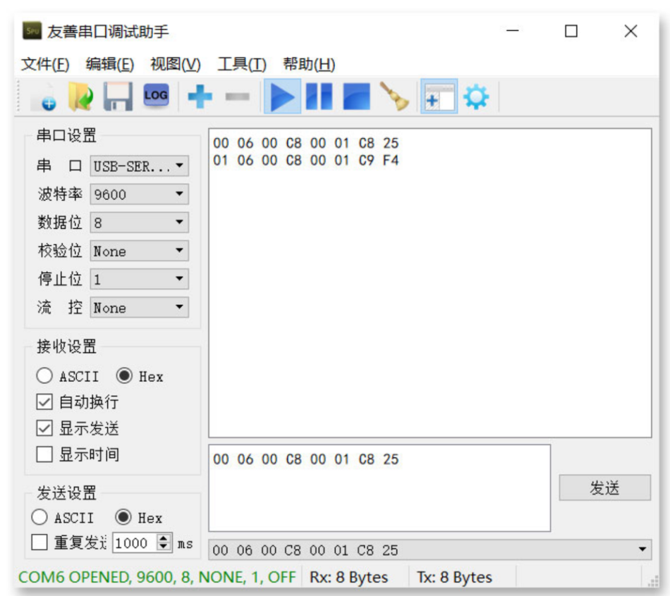 RS485通讯Modbus协议红外学习转发器，控制电视，空调，影音设备