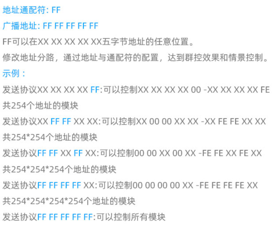 Modbus协议5路0-10V调光模块执行器苹果Homkit家庭