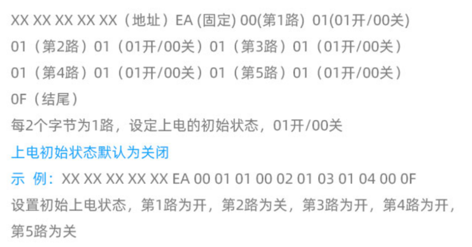 Modbus协议5路0-10V调光模块执行器苹果Homkit家庭