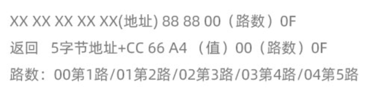 Modbus协议5路0-10V调光模块执行器苹果Homkit家庭
