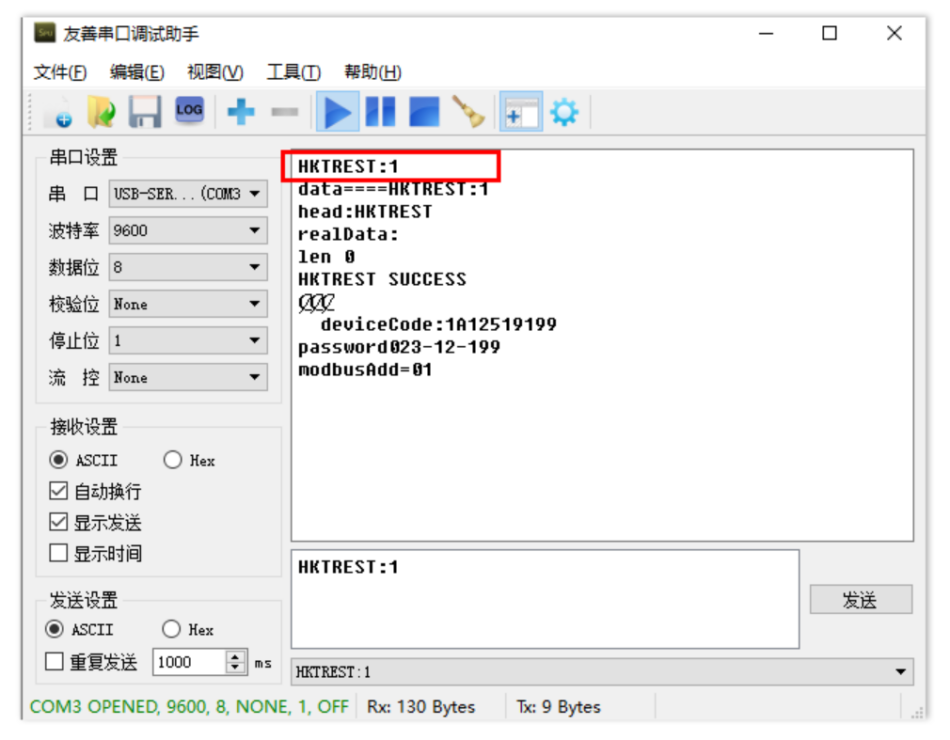 Modbus协议5路0-10V调光模块执行器苹果Homkit家庭