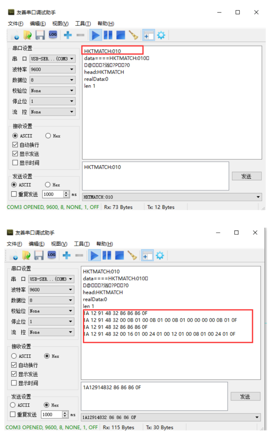 Modbus协议5路0-10V调光模块执行器苹果Homkit家庭