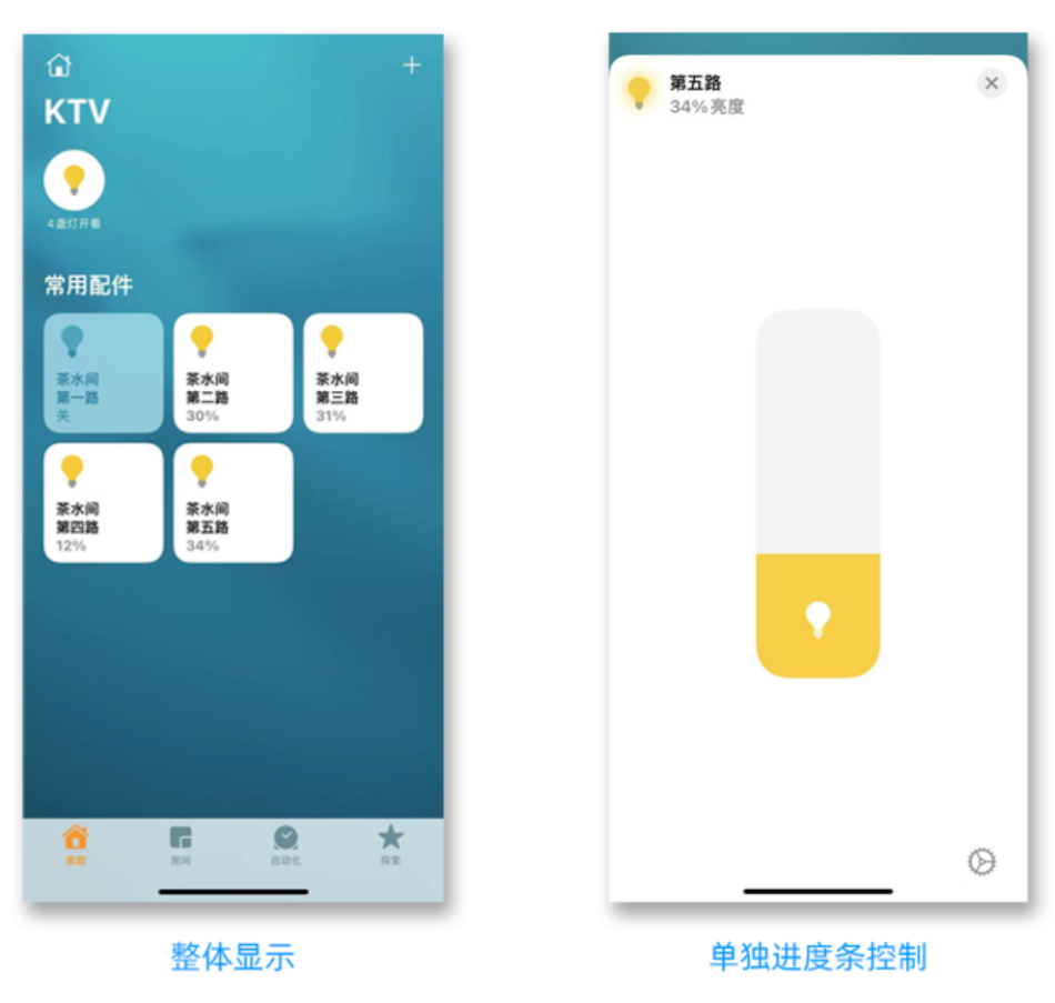 Modbus协议5路0-10V调光模块执行器苹果Homkit家庭