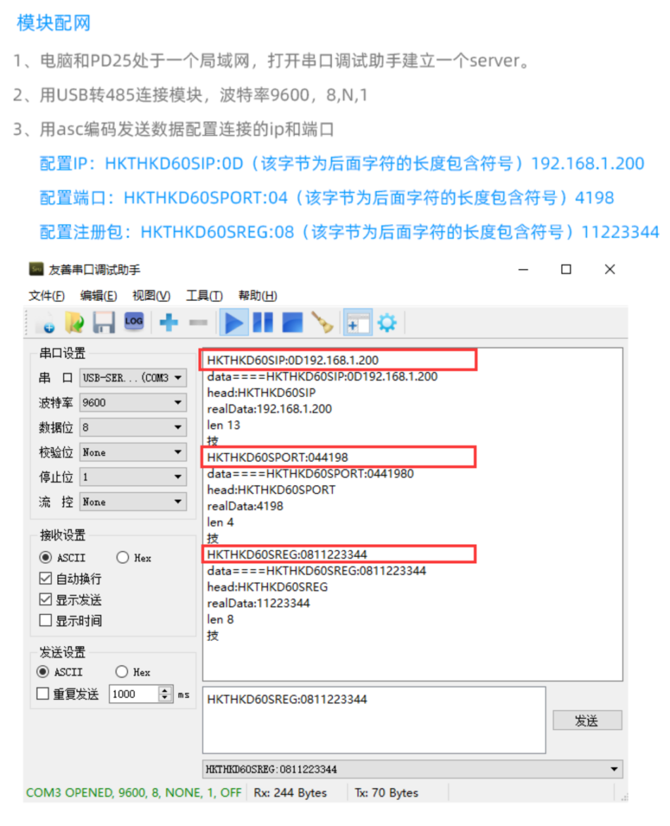 Modbus协议5路0-10V调光模块执行器苹果Homkit家庭