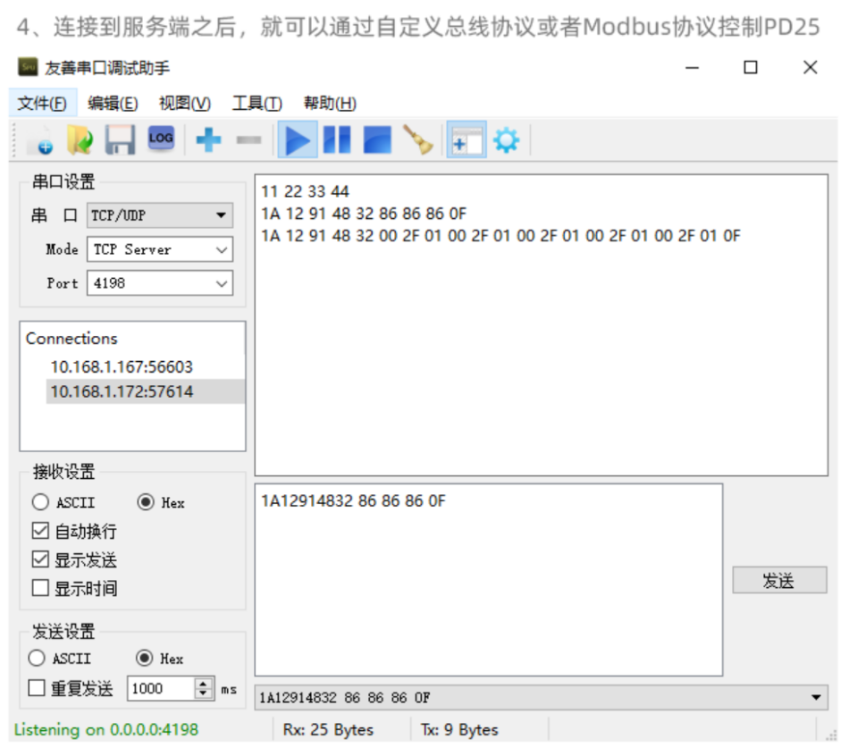 Modbus协议5路0-10V调光模块执行器苹果Homkit家庭