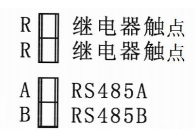 Modbus协议壁挂式温湿度变送器LED显示屏数字看板