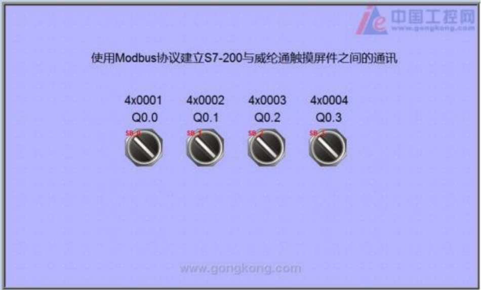 威纶通触摸屏与西门子S7-200PLC建立Modbus通讯