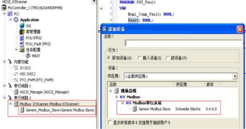 施耐德M218 PLC通过Modbus协议控制变频器方法