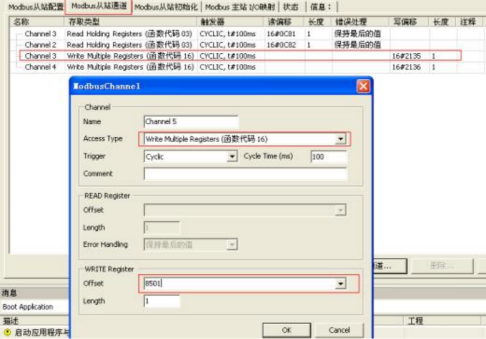 施耐德M218 PLC通过Modbus协议控制变频器方法