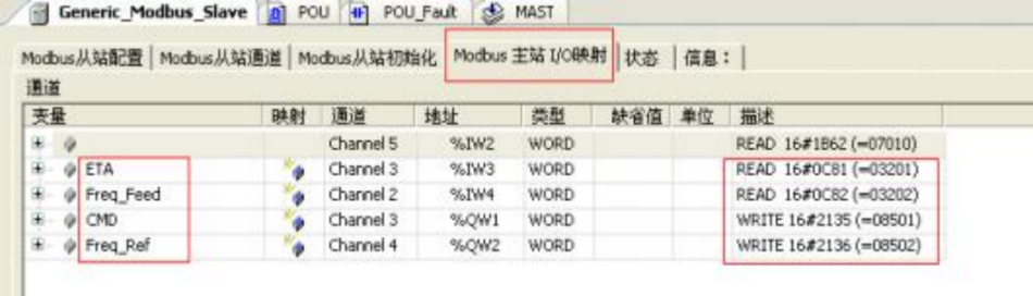 施耐德M218 PLC通过Modbus协议控制变频器方法